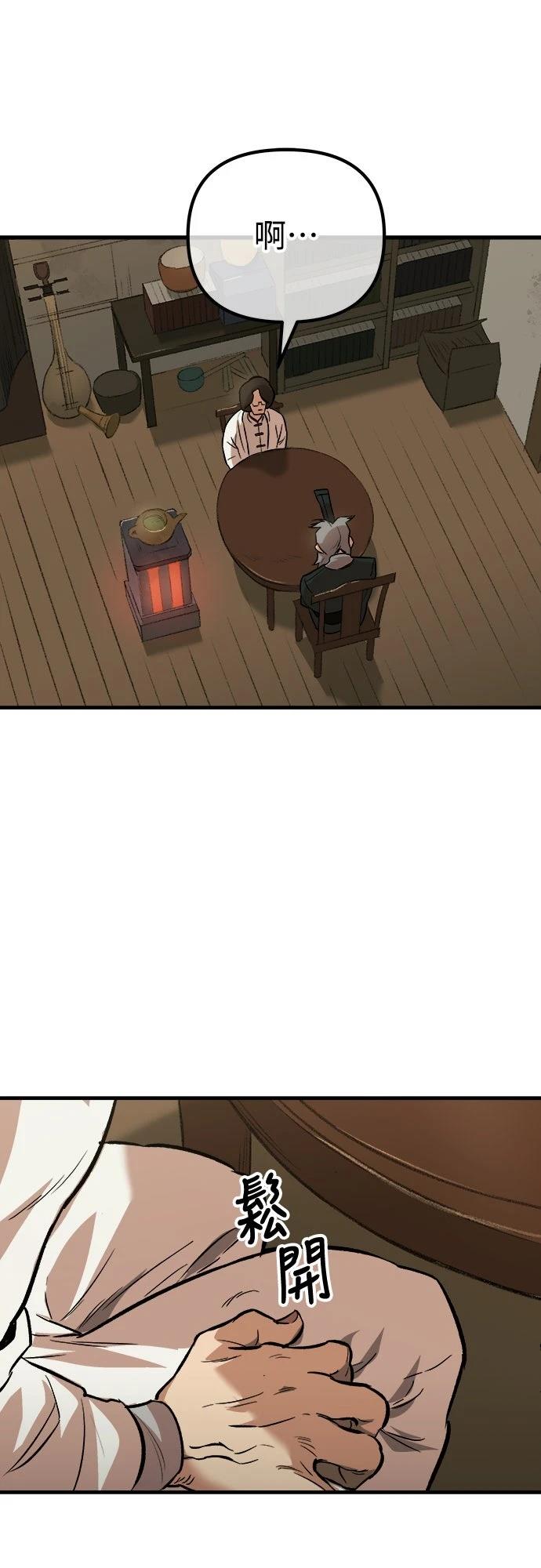 第13话18