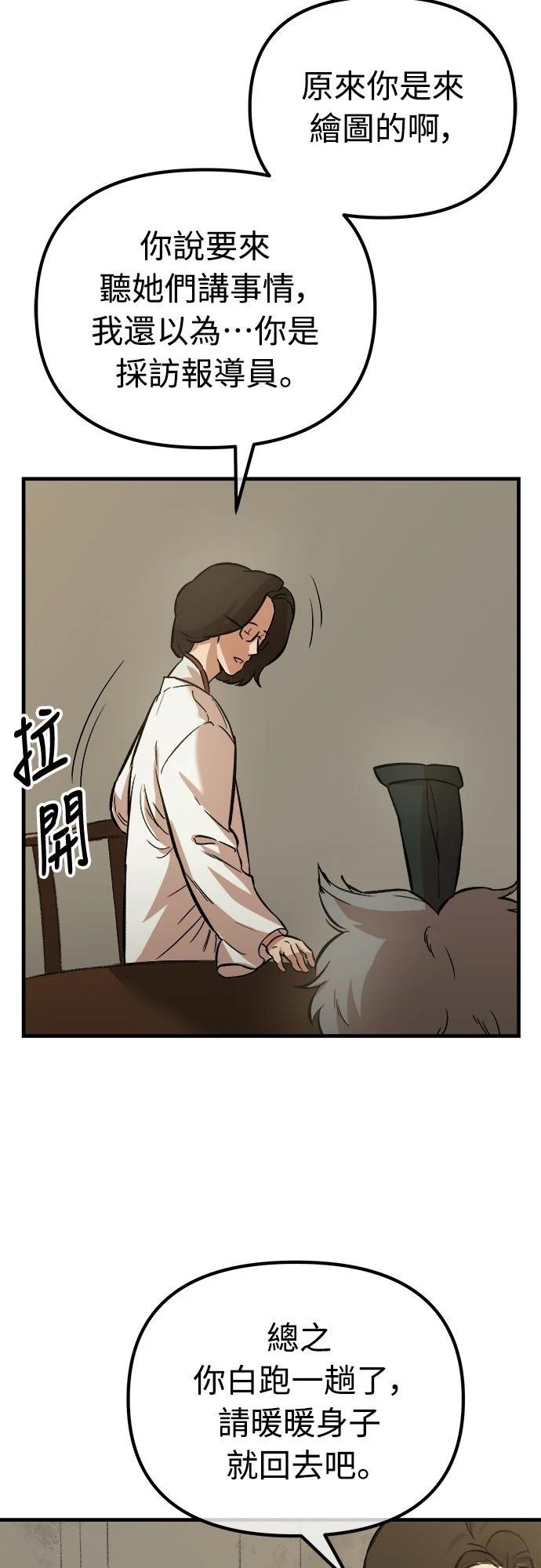 第13话19