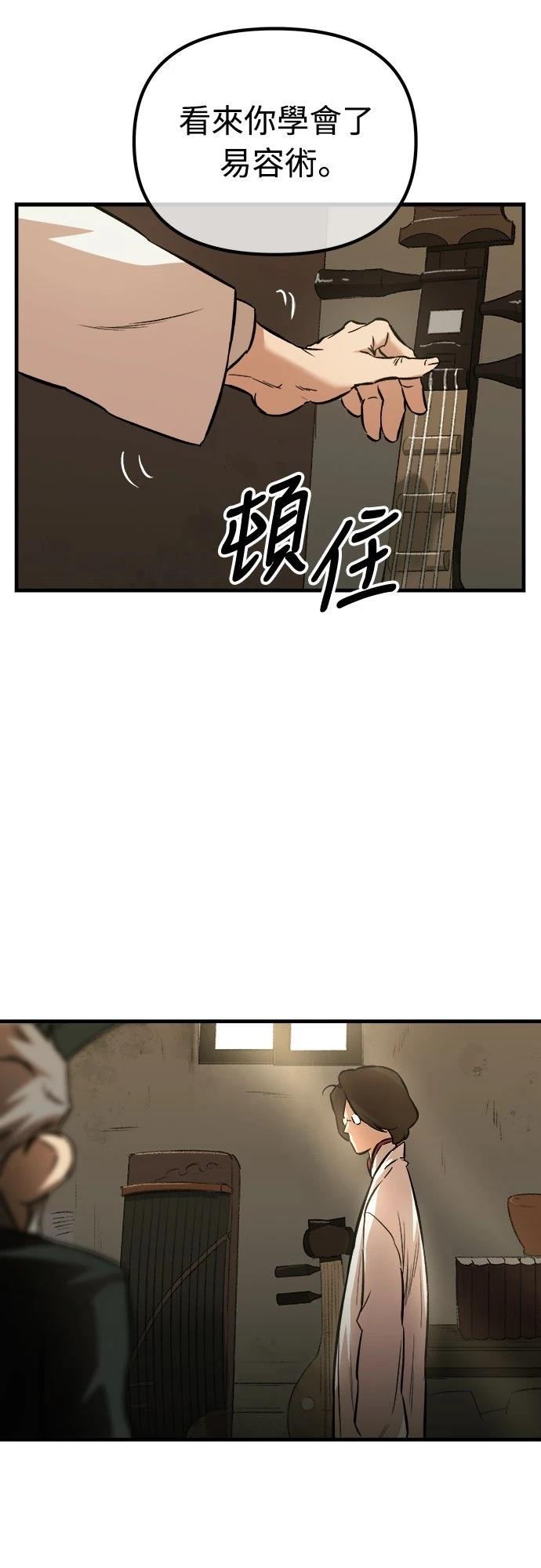 第13话21
