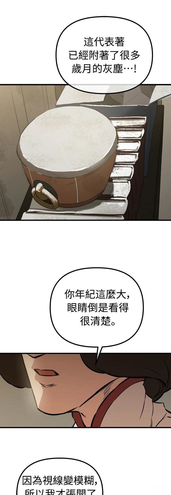 第13话24