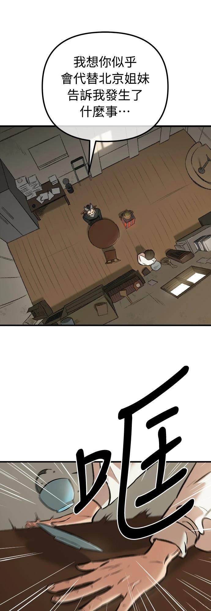 第13话27