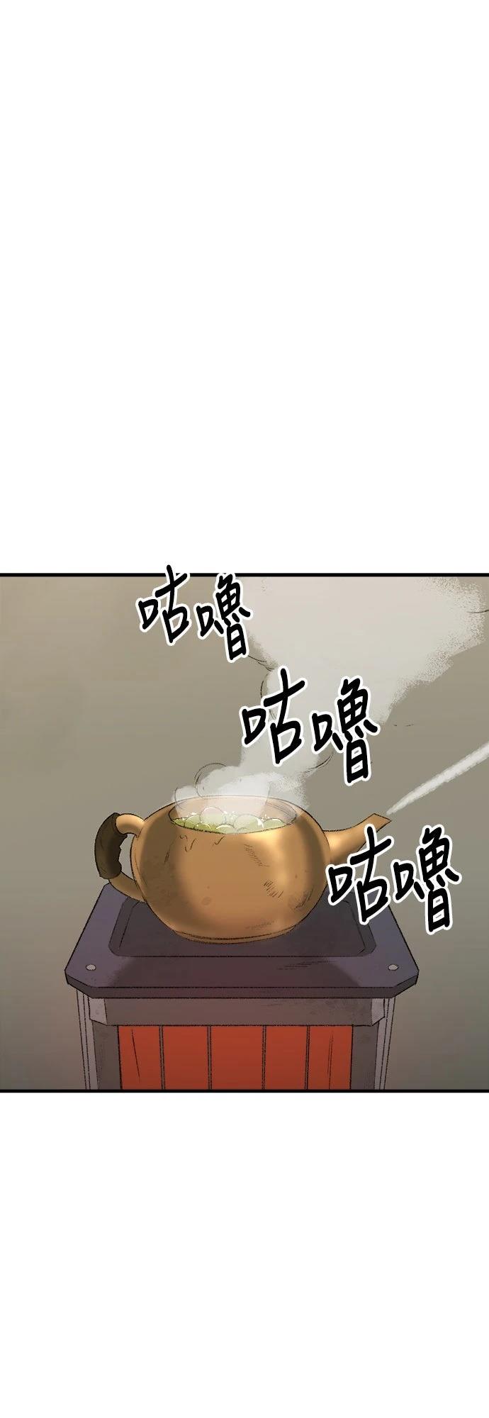 第13话3