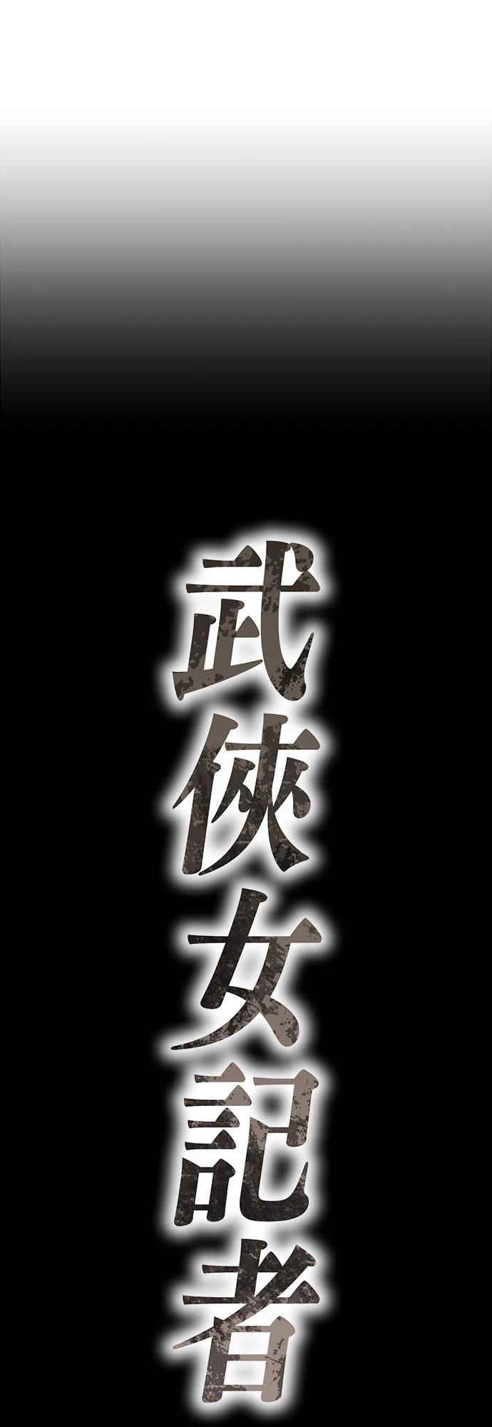 第13话33
