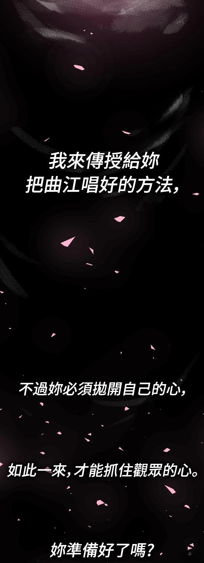 第13话40