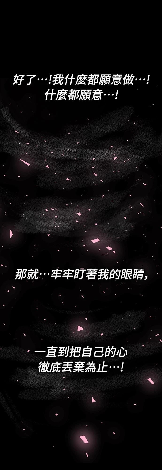 第13话42