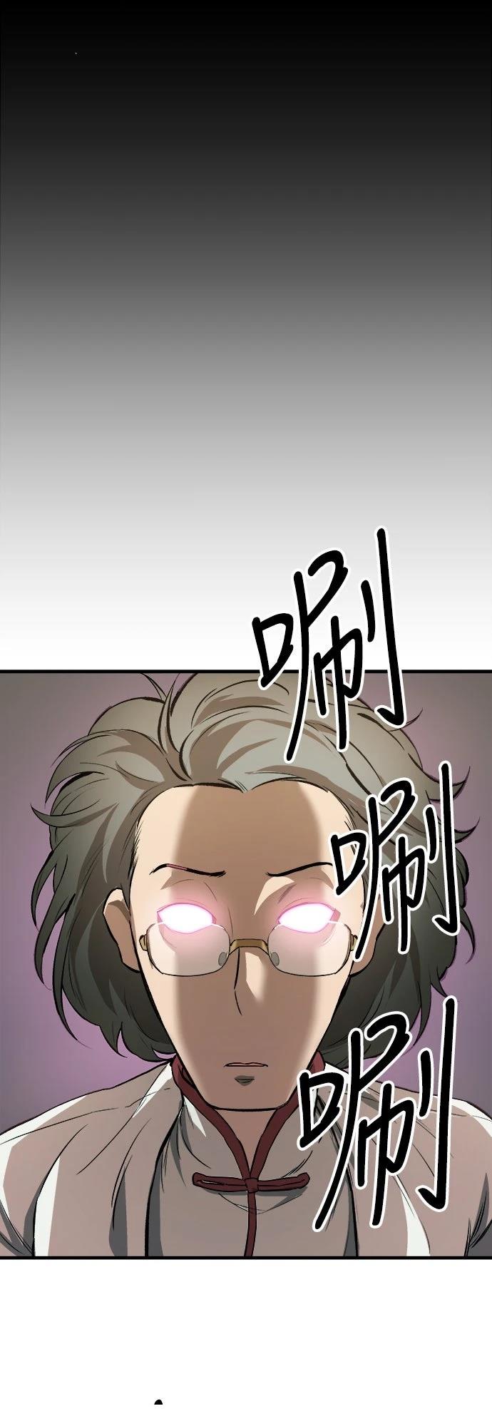 第13话43