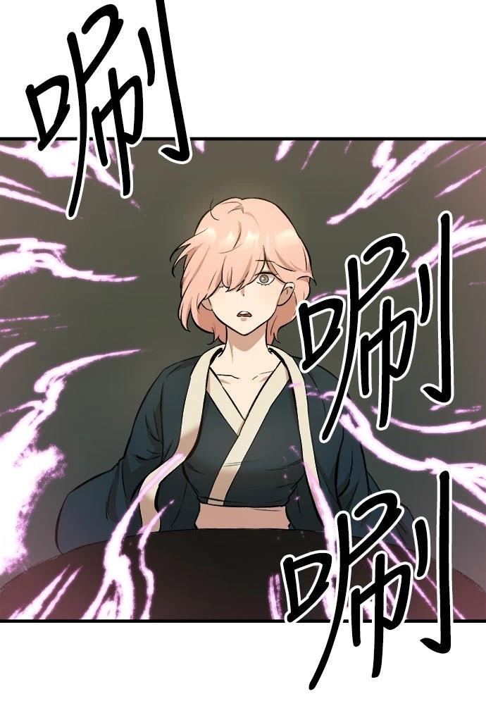 第13话44