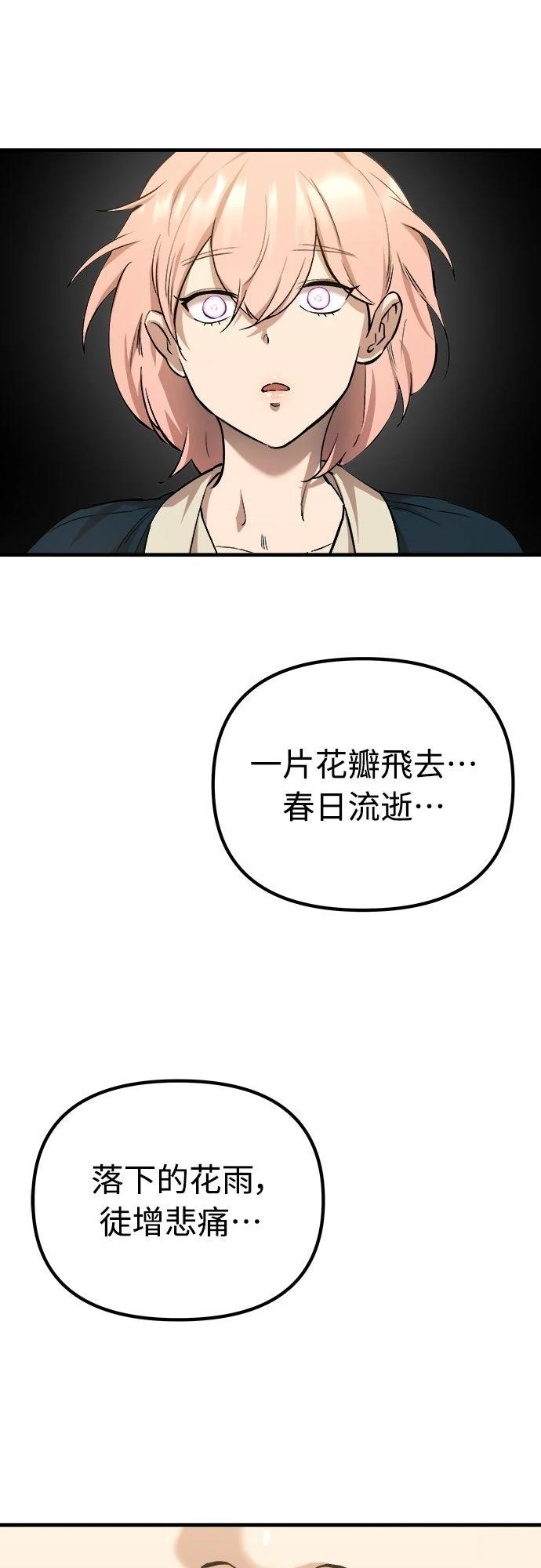 第13话45