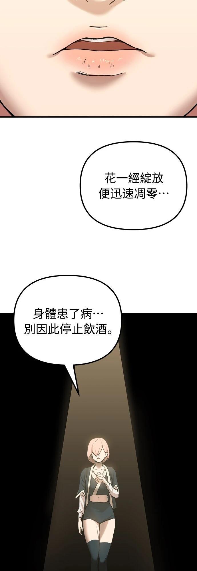 第13话46