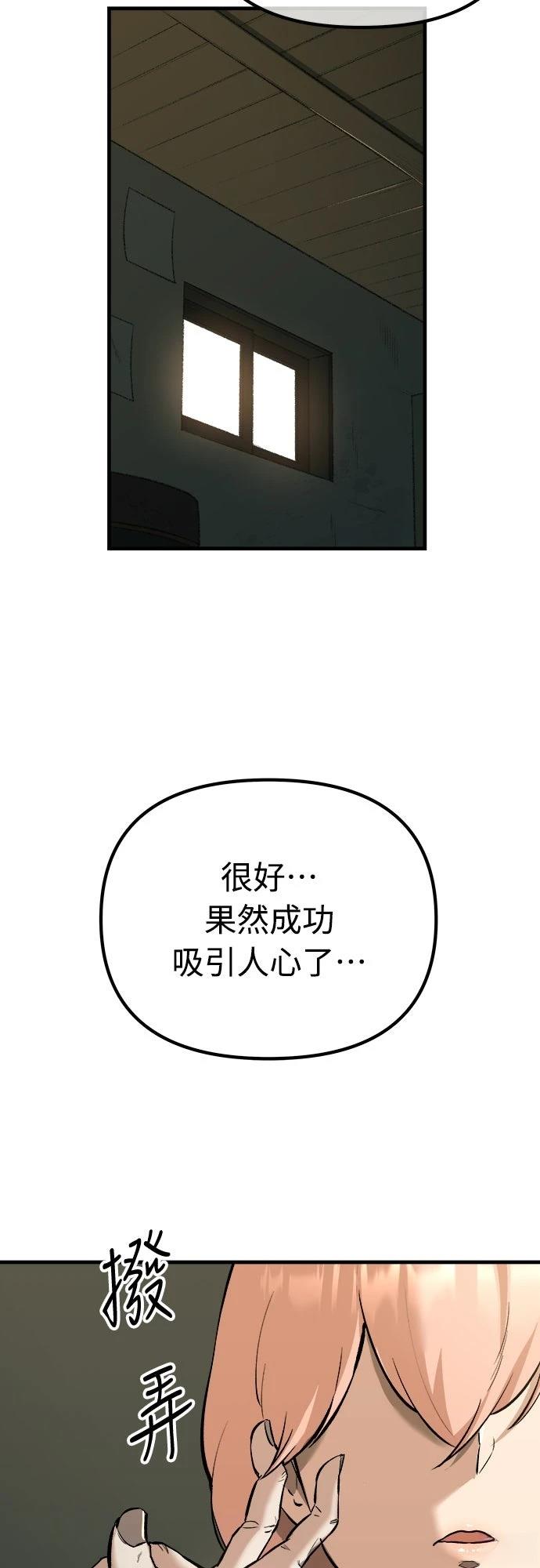 第13话49