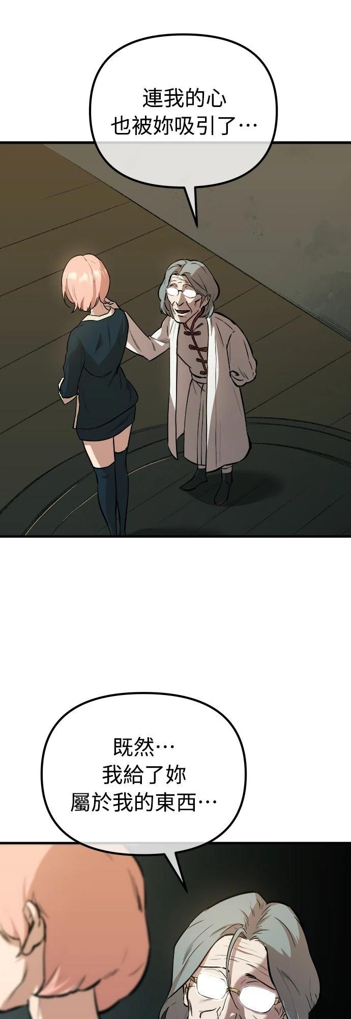 第13话51