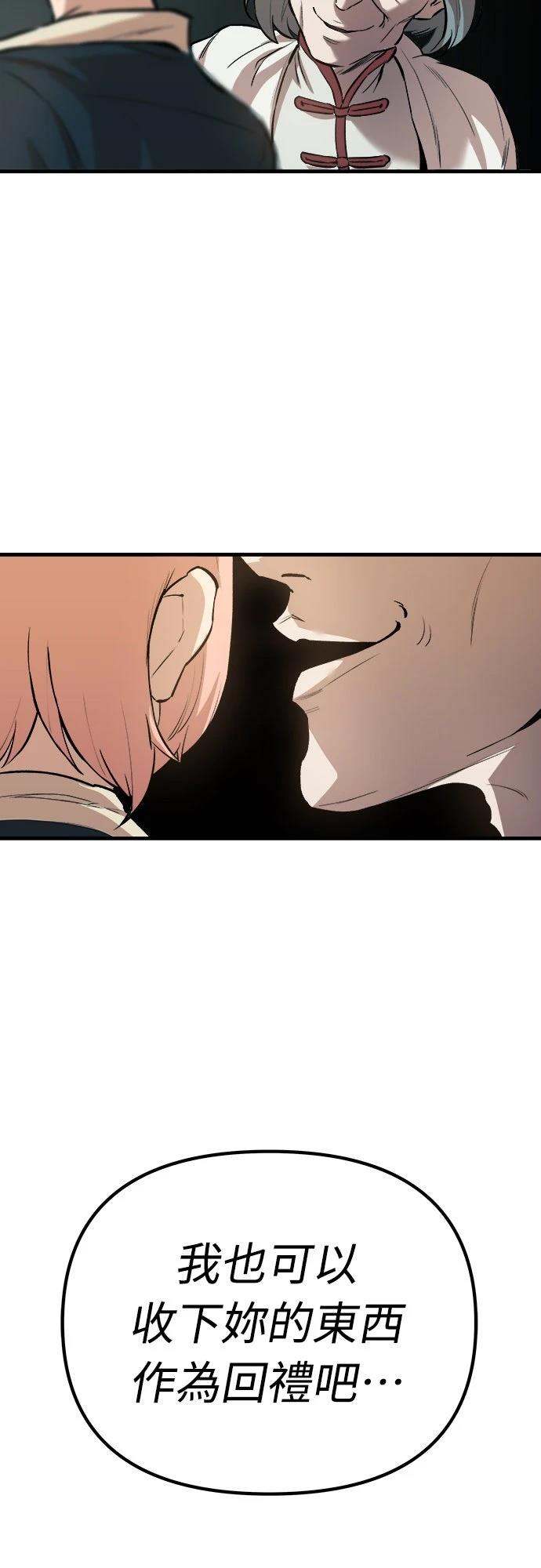 第13话52