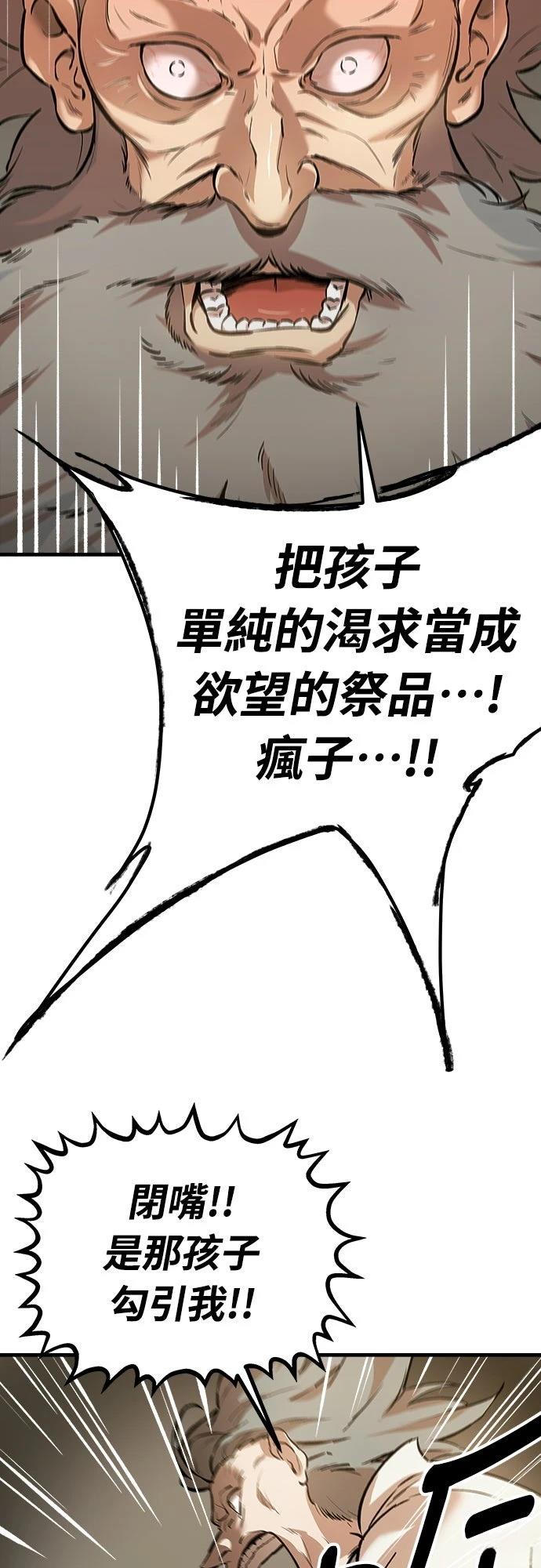 第13话55