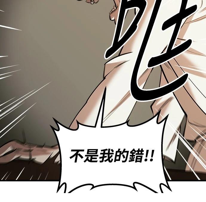 第13话56