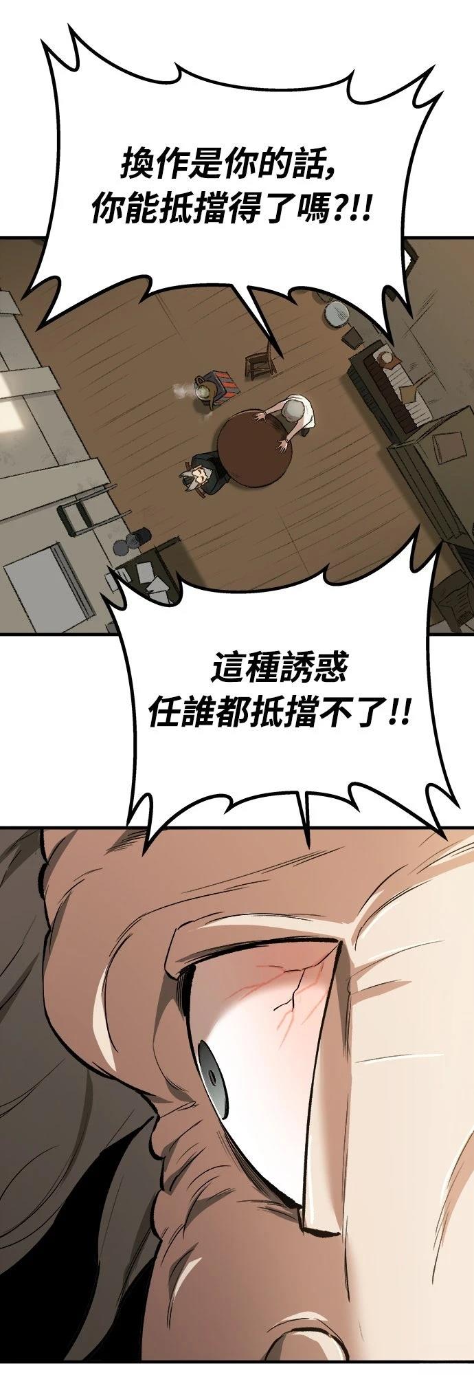 第13话57