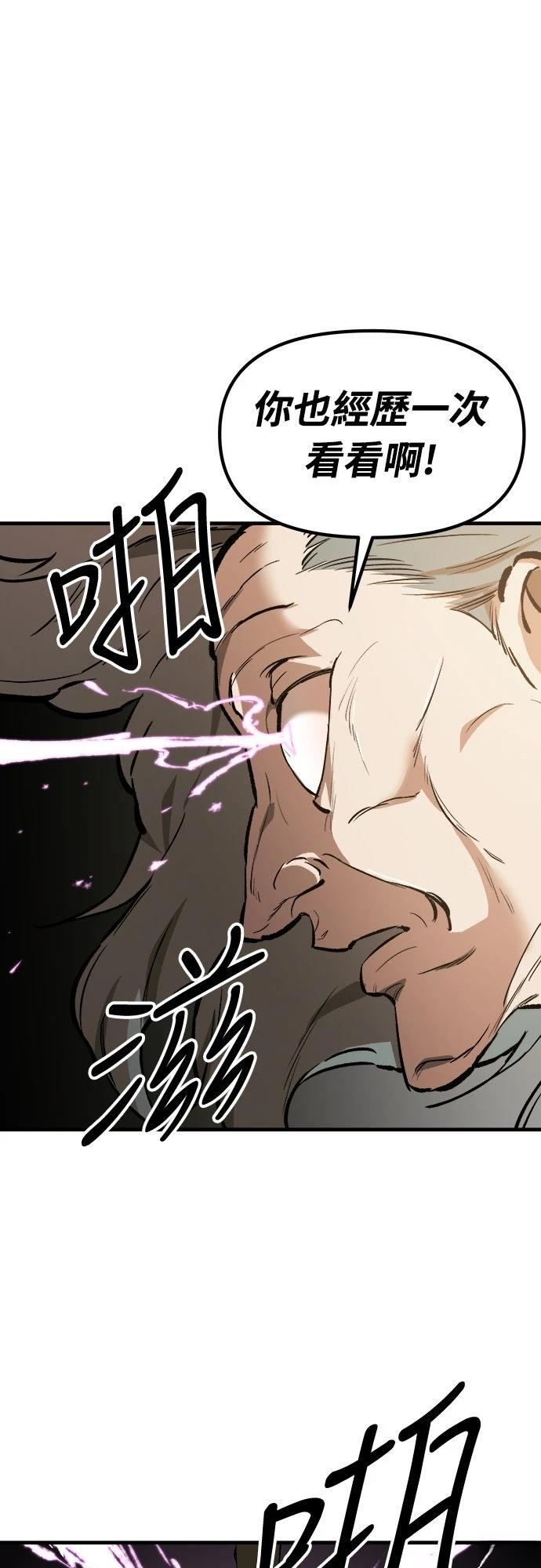 第13话58