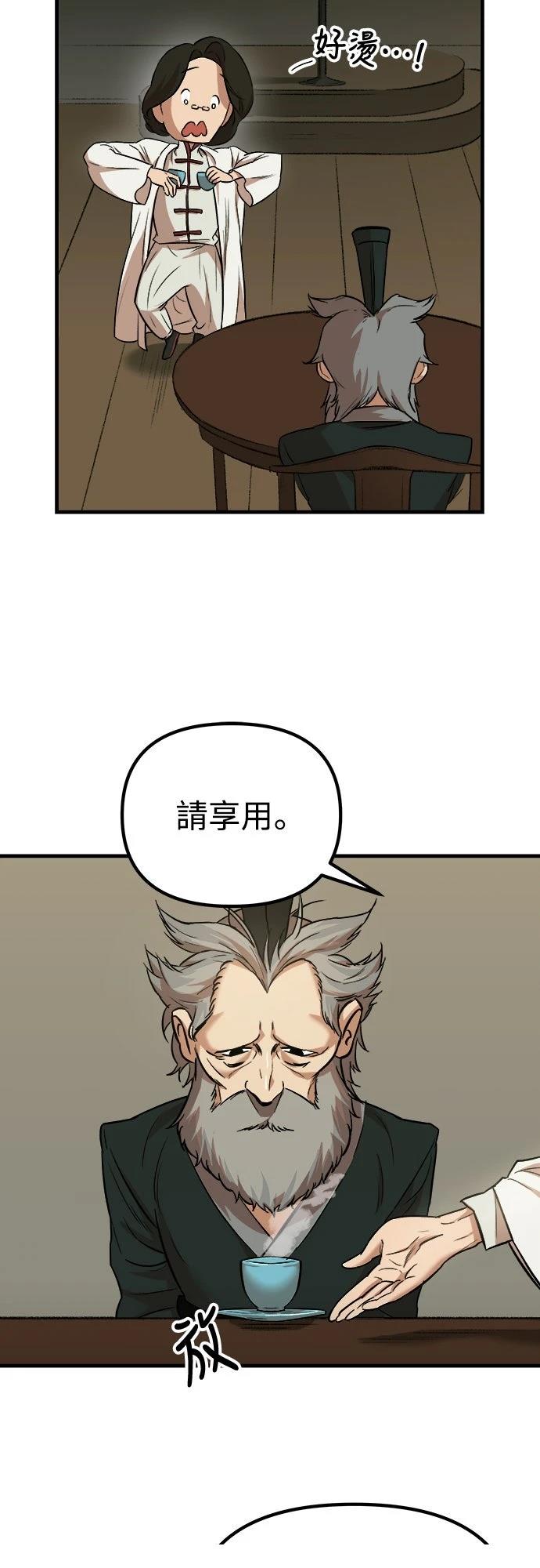 第13话6