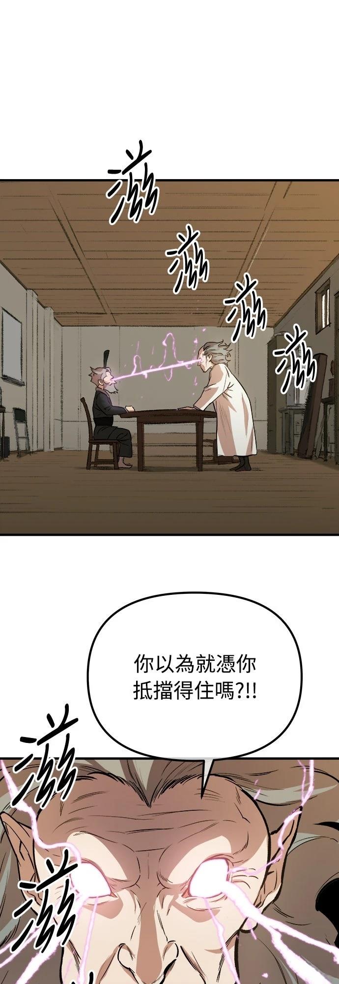 第13话60