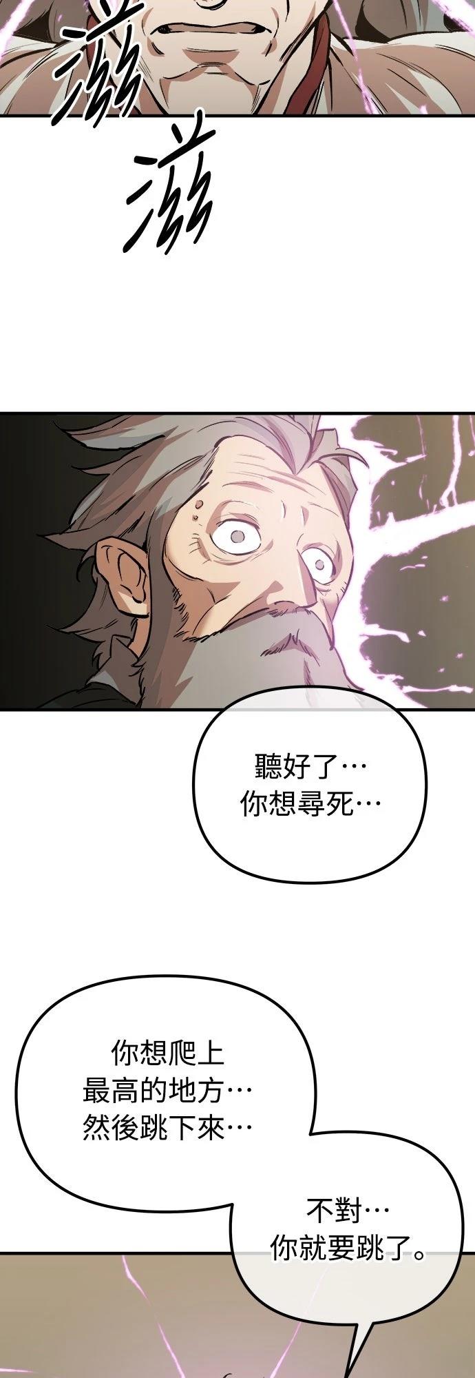 第13话61
