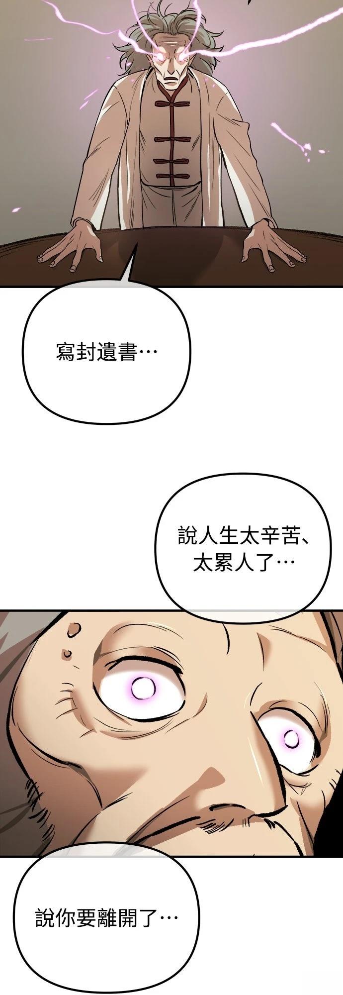 第13话62