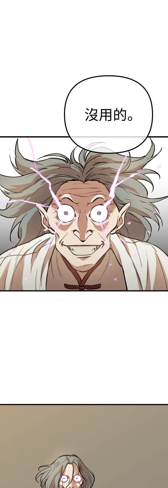 第13话63