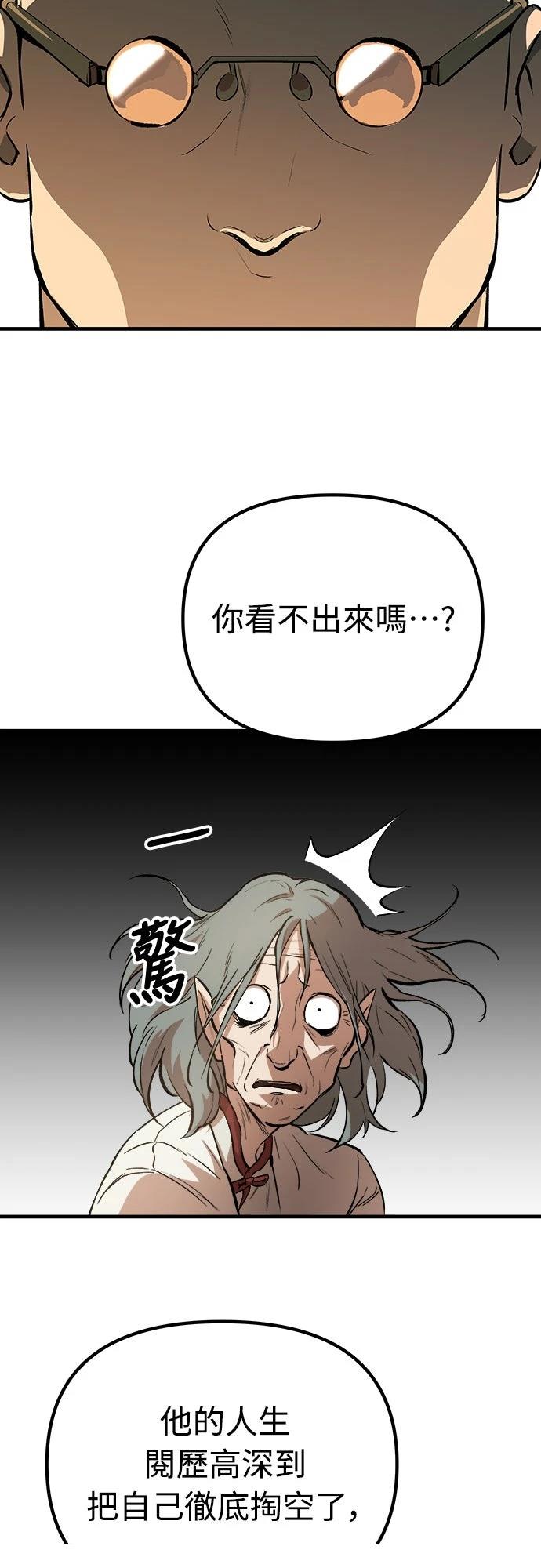 第13话67