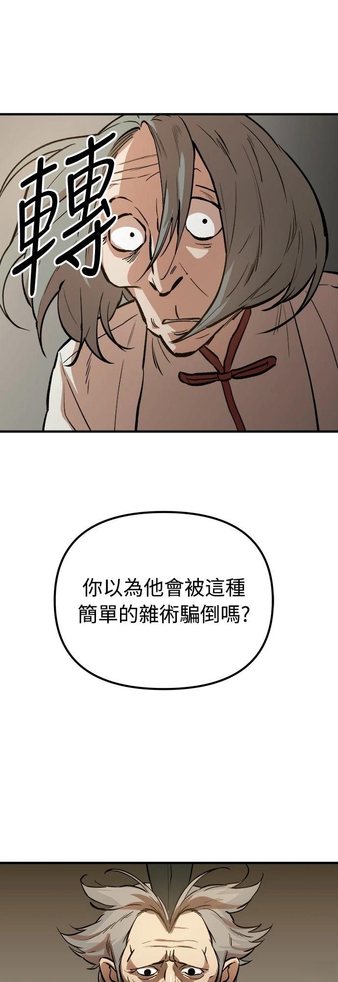 第13话69