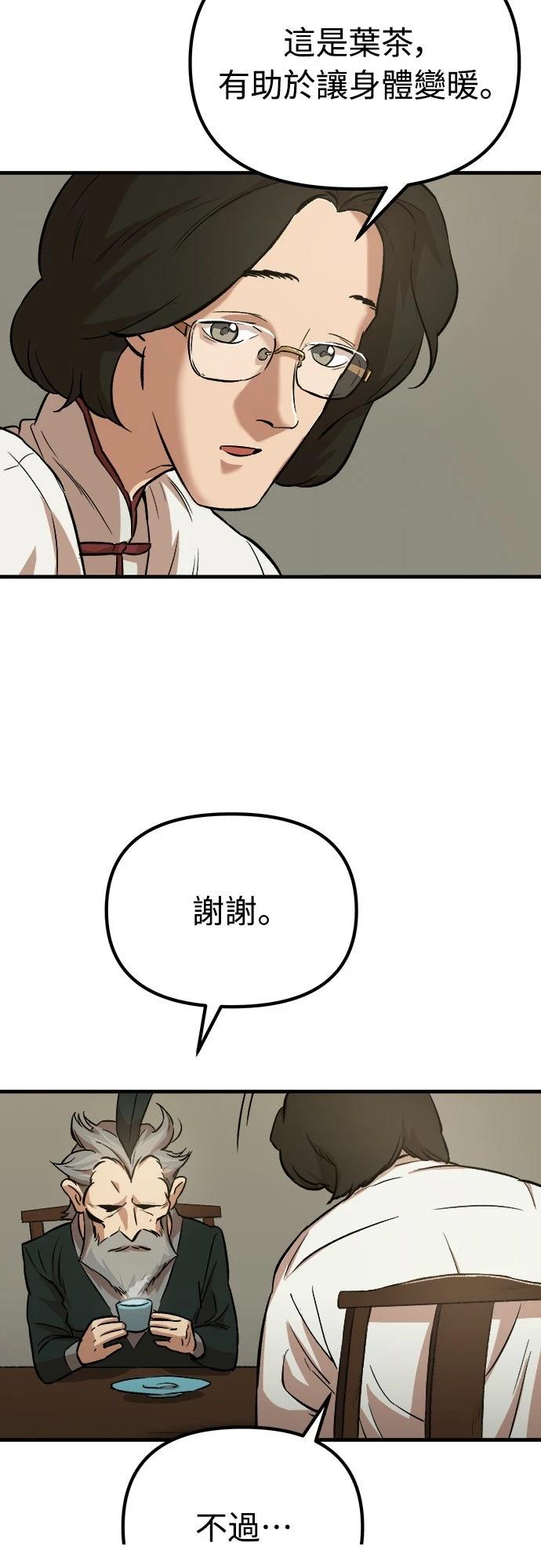 第13话7
