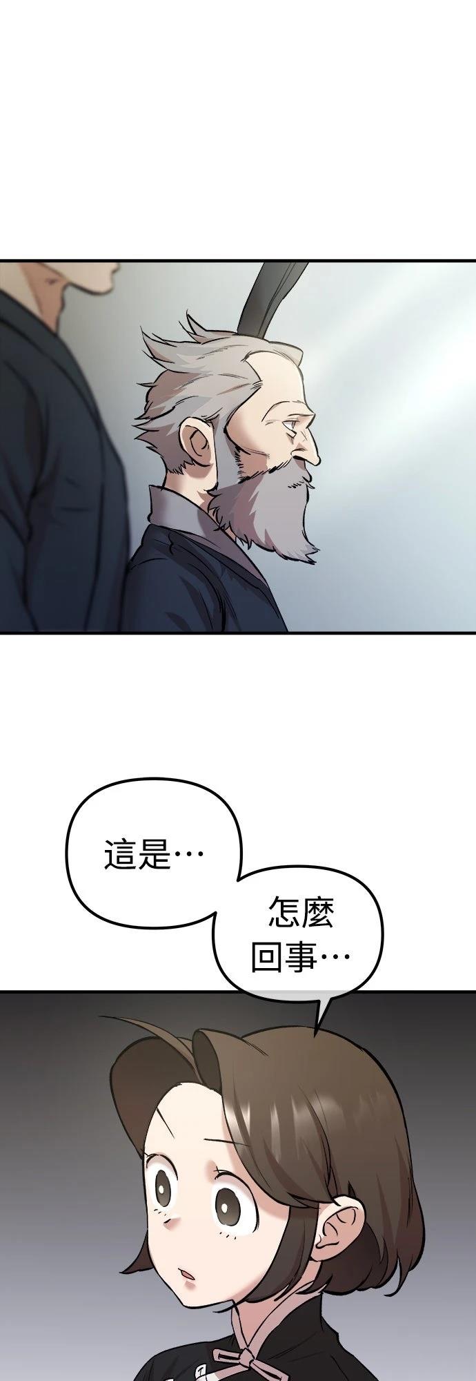 第13话75