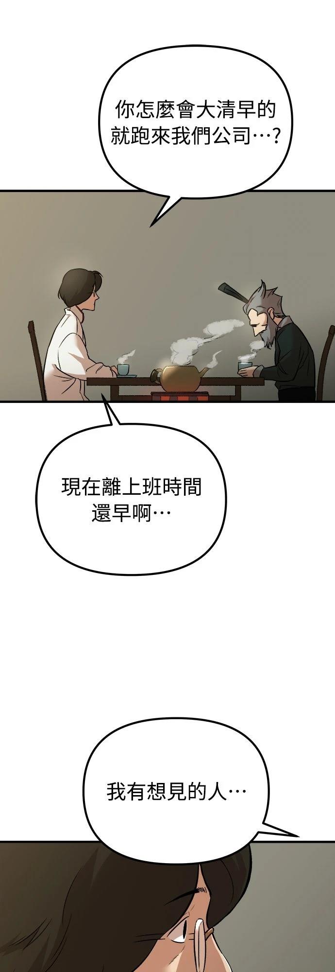 第13话9