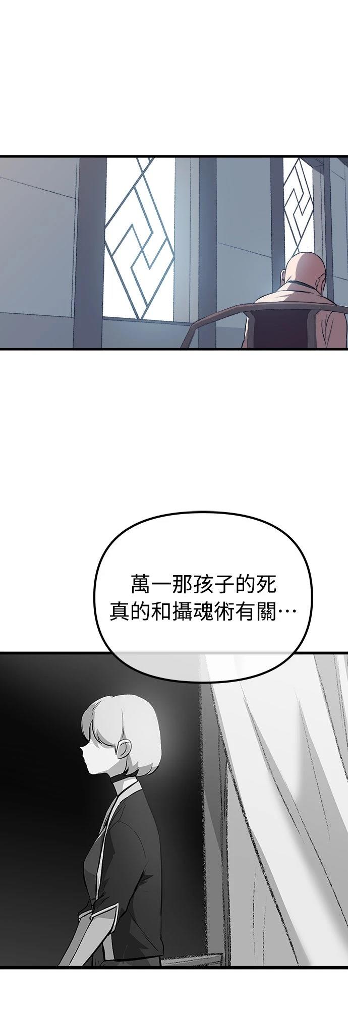 第12话0