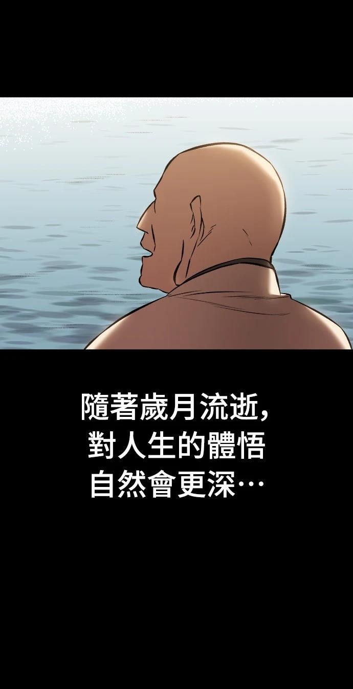 第12话10