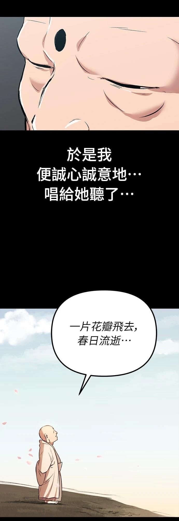 第12话14