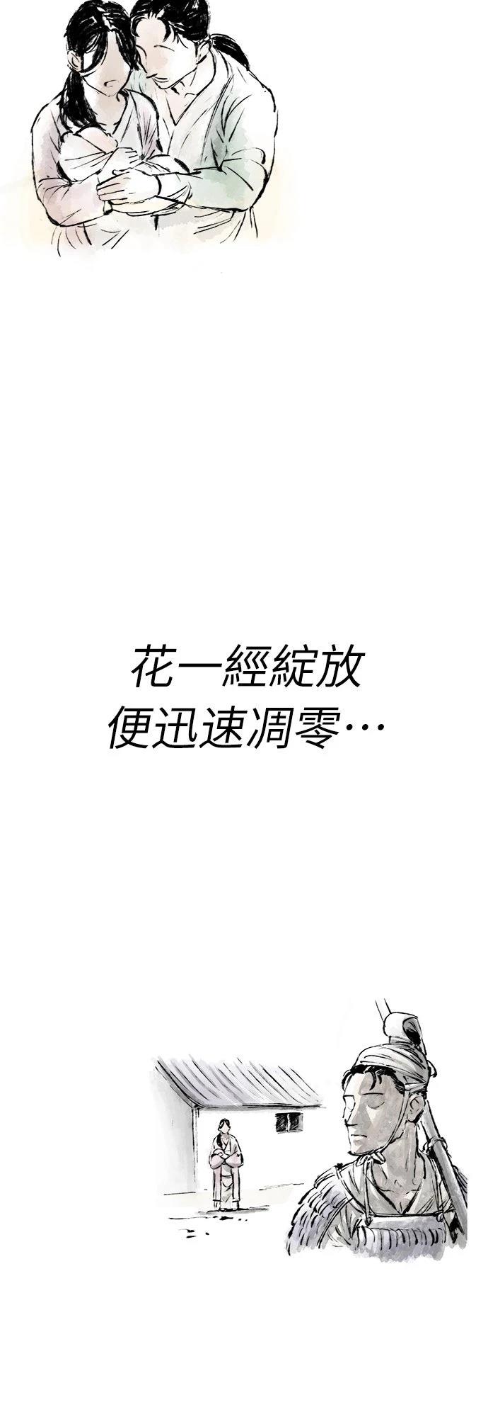 第12话16