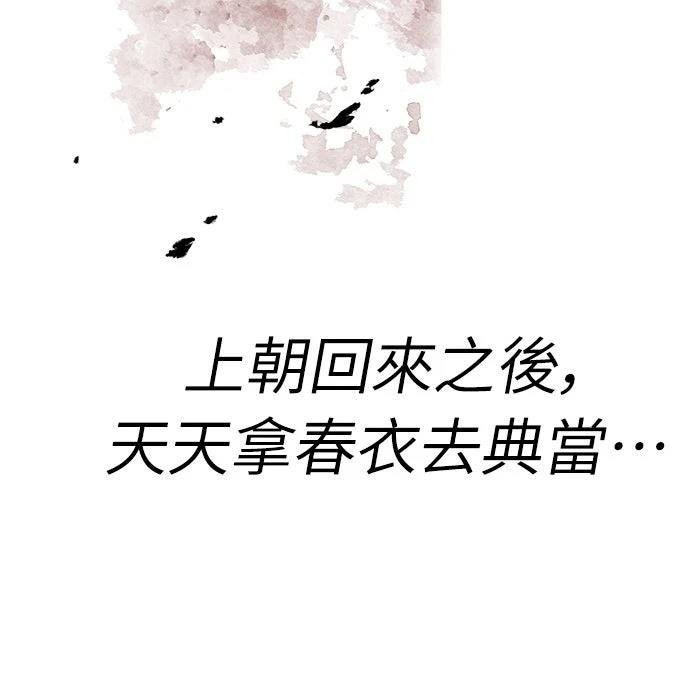 第12话19