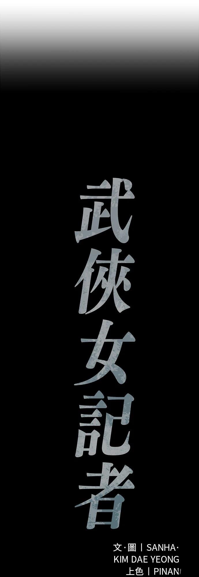 第12话3