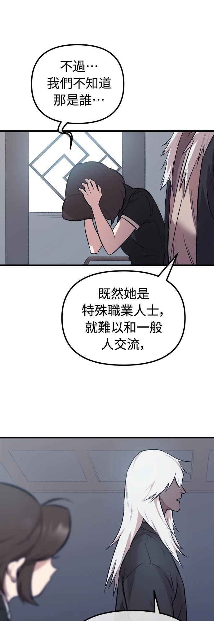 第12话35