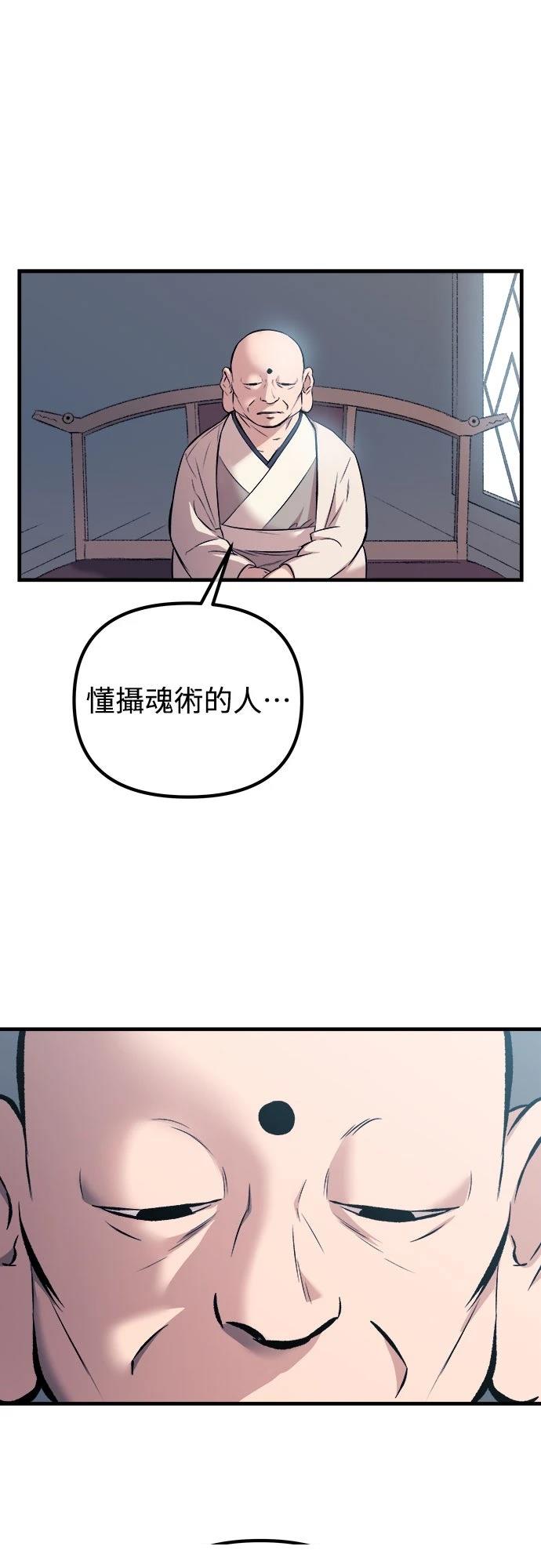 第12话38