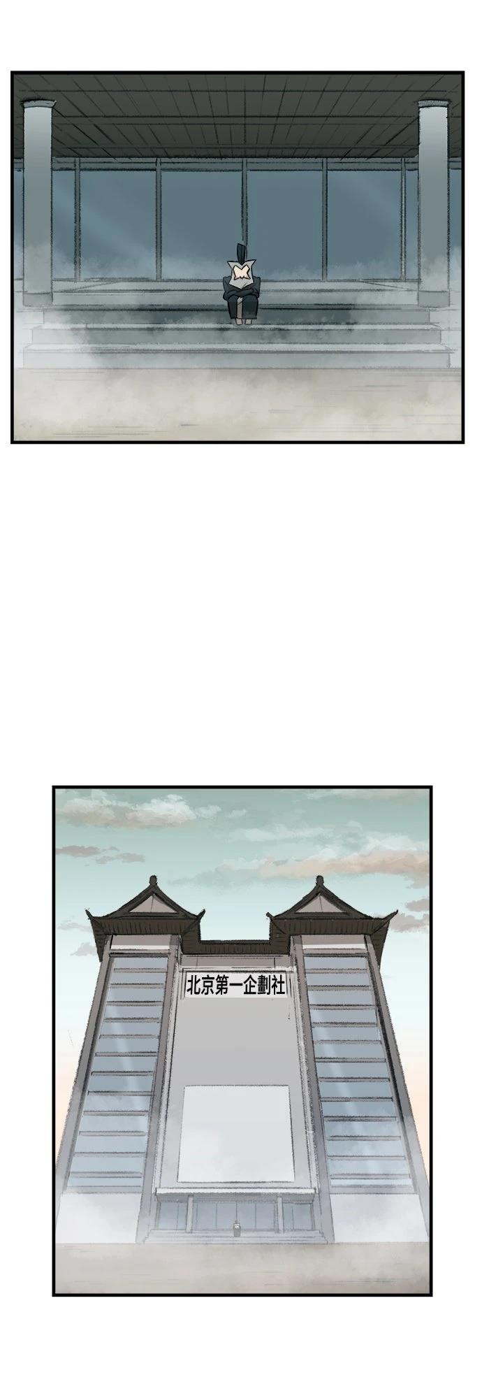 第12话41