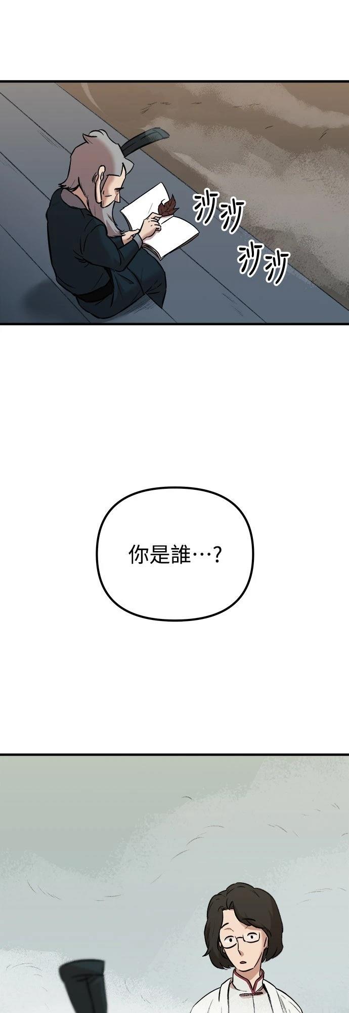 第12话46