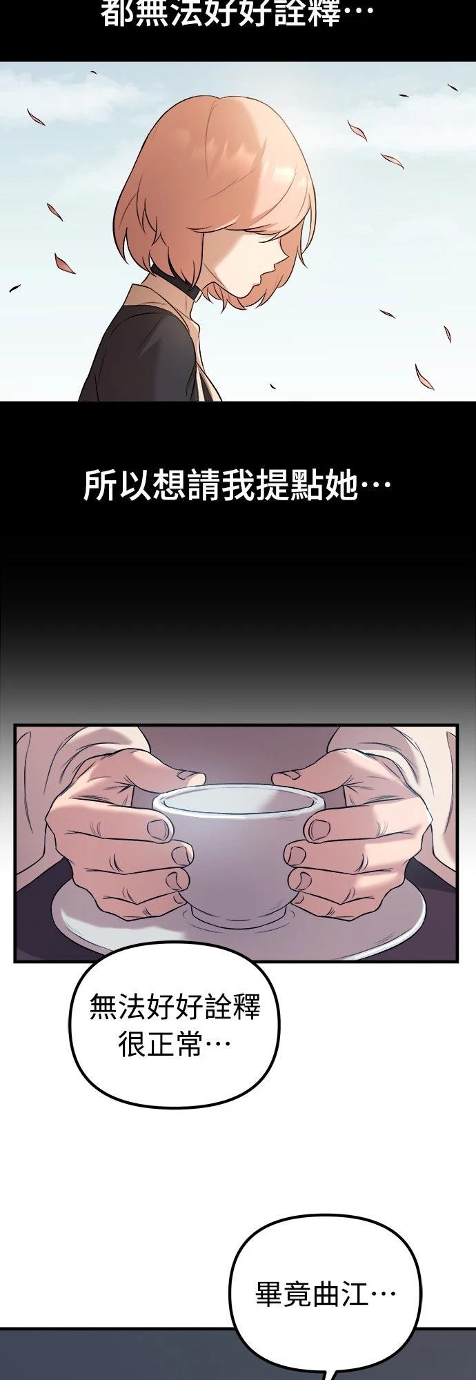第12话6