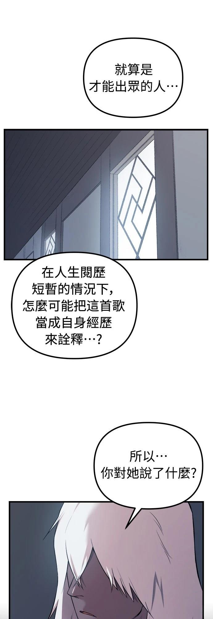 第12话8