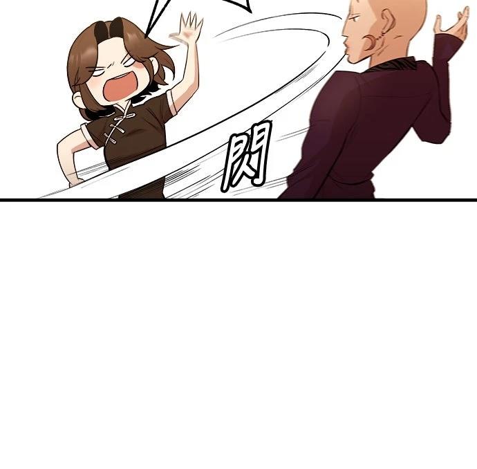 第17话11