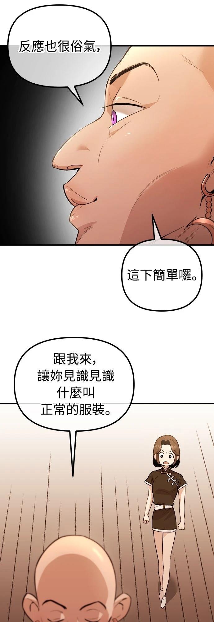第17话12