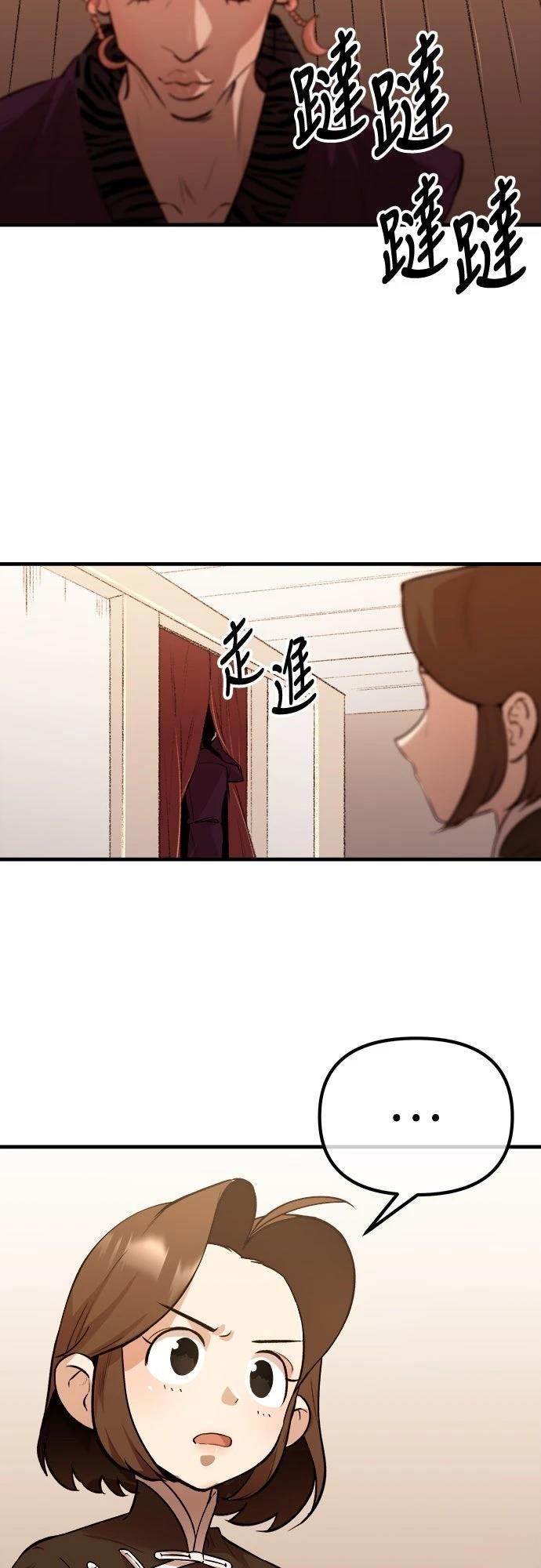 第17话13