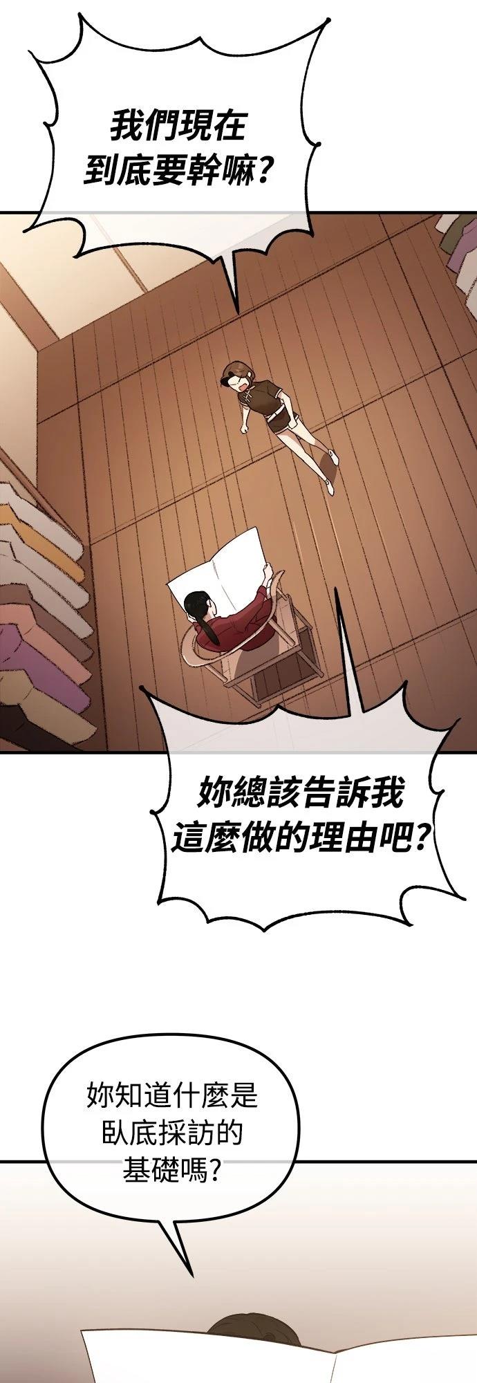 第17话15