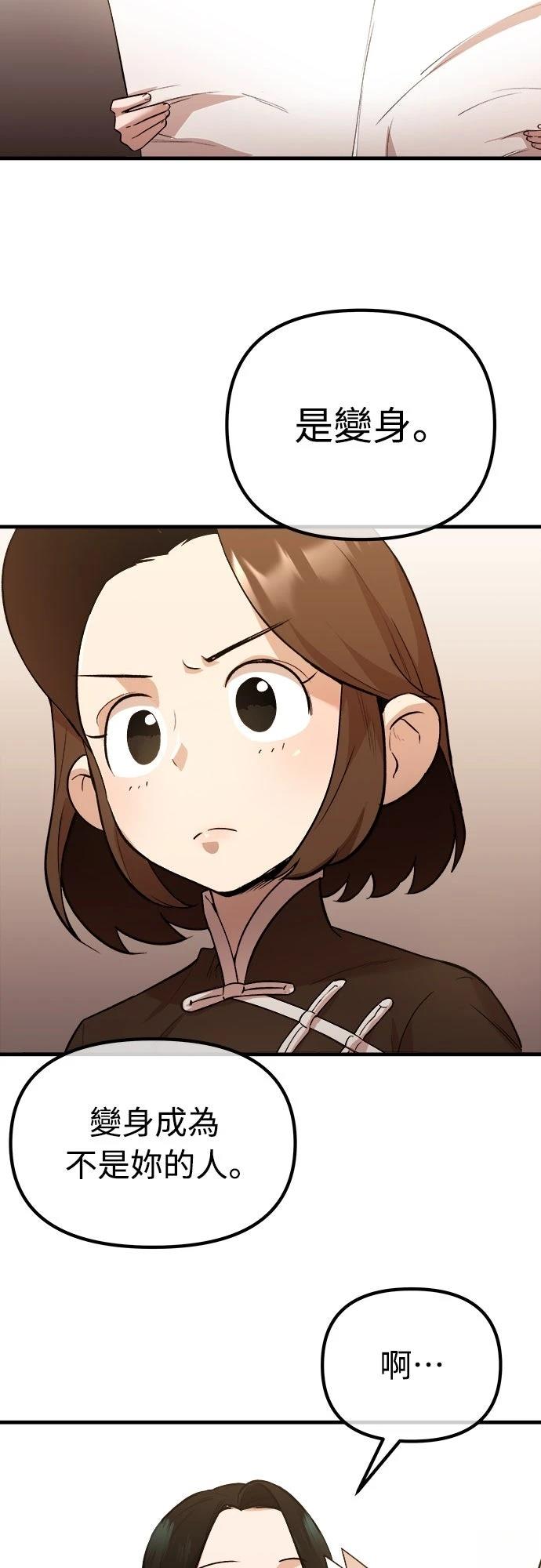 第17话16