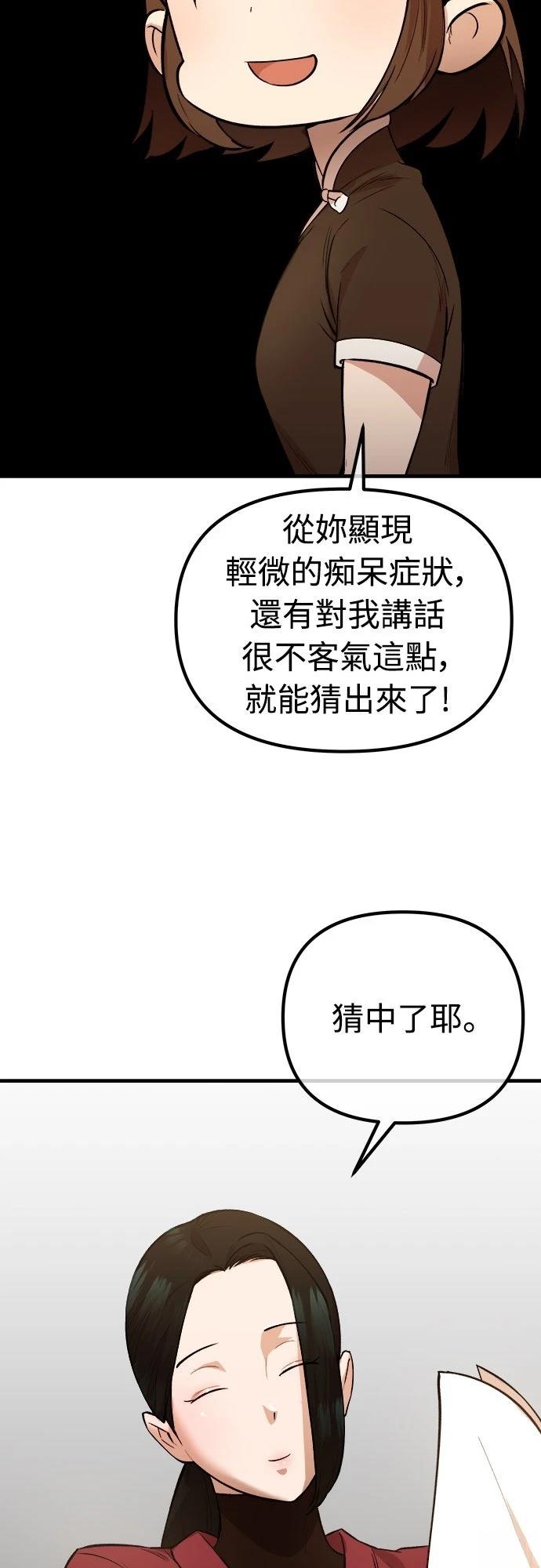 第17话19