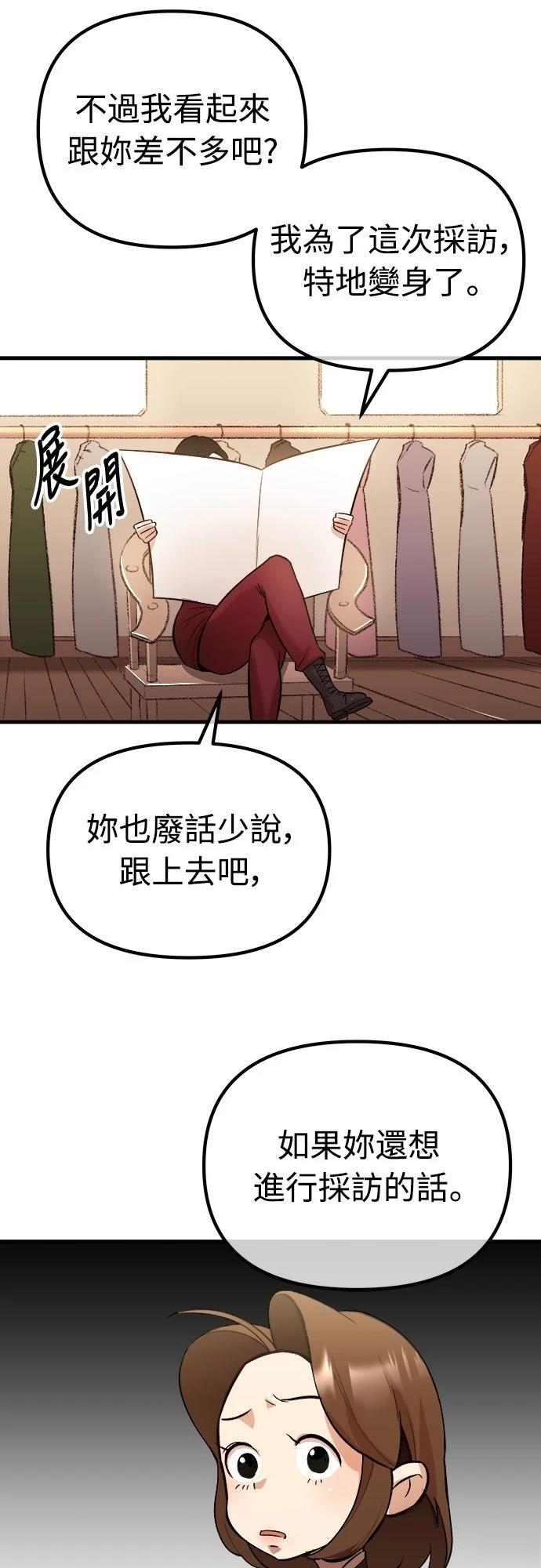 第17话21