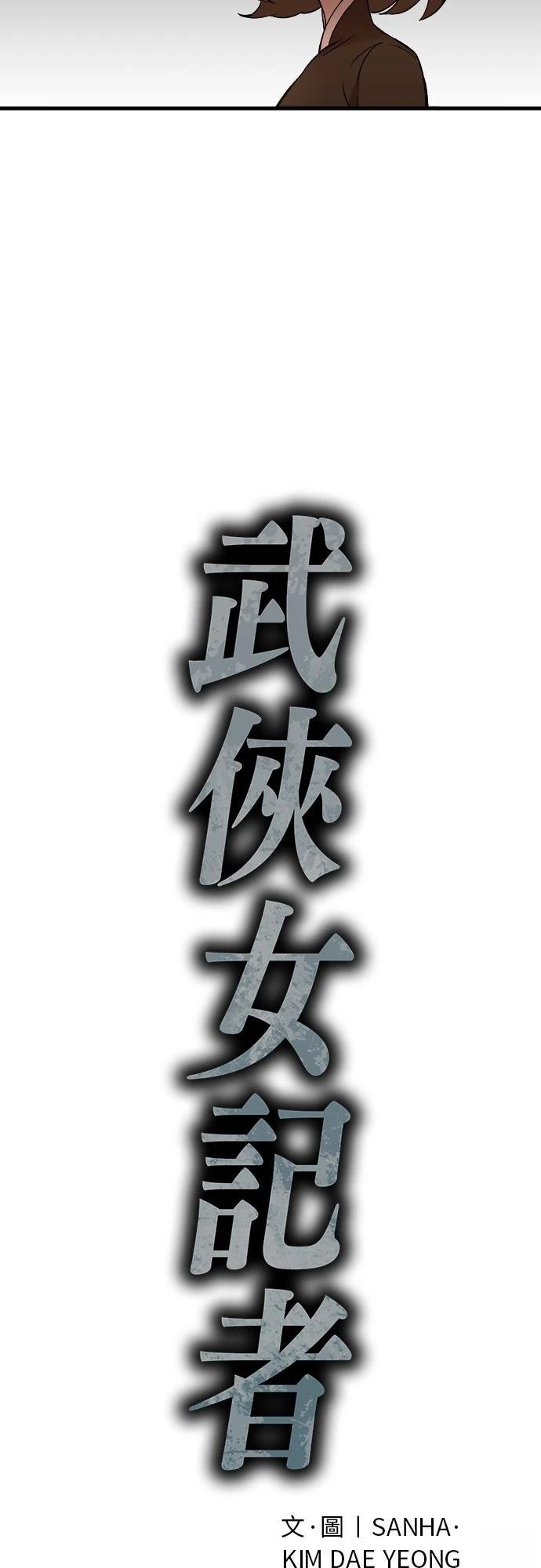 第17话22